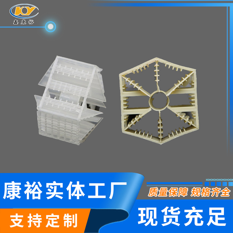 扁環(huán)，六棱環(huán)， 七角雙環(huán)